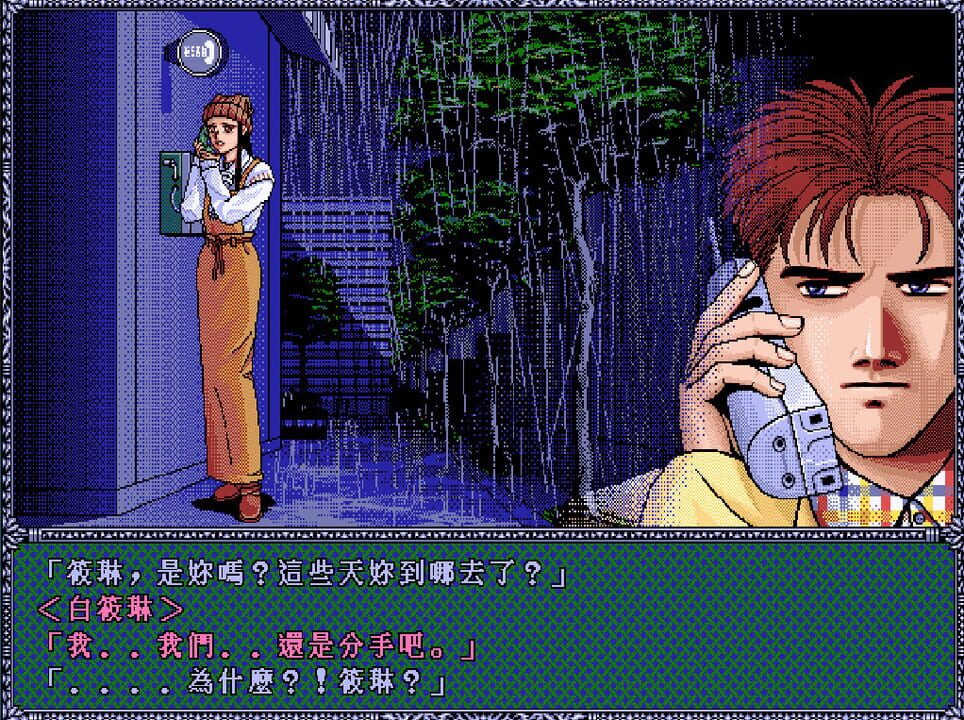 16 Brands Taiwan Mahjong 2