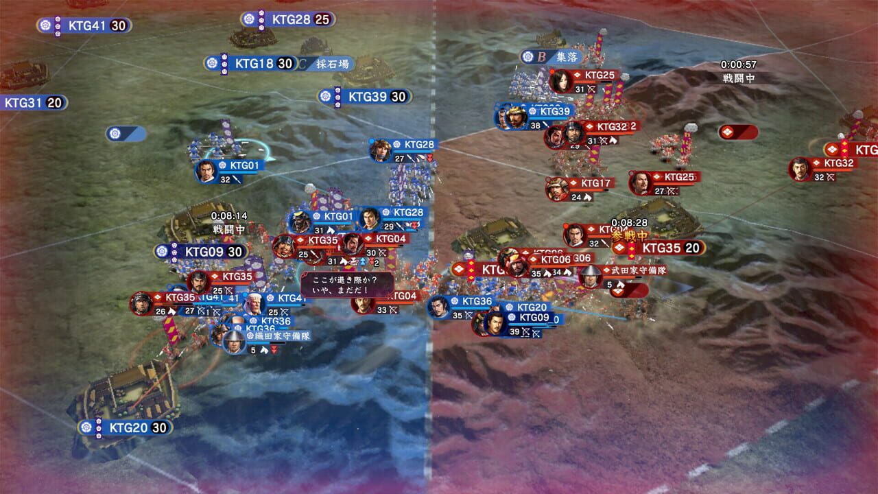 Nobunaga’s Ambition: Hadou