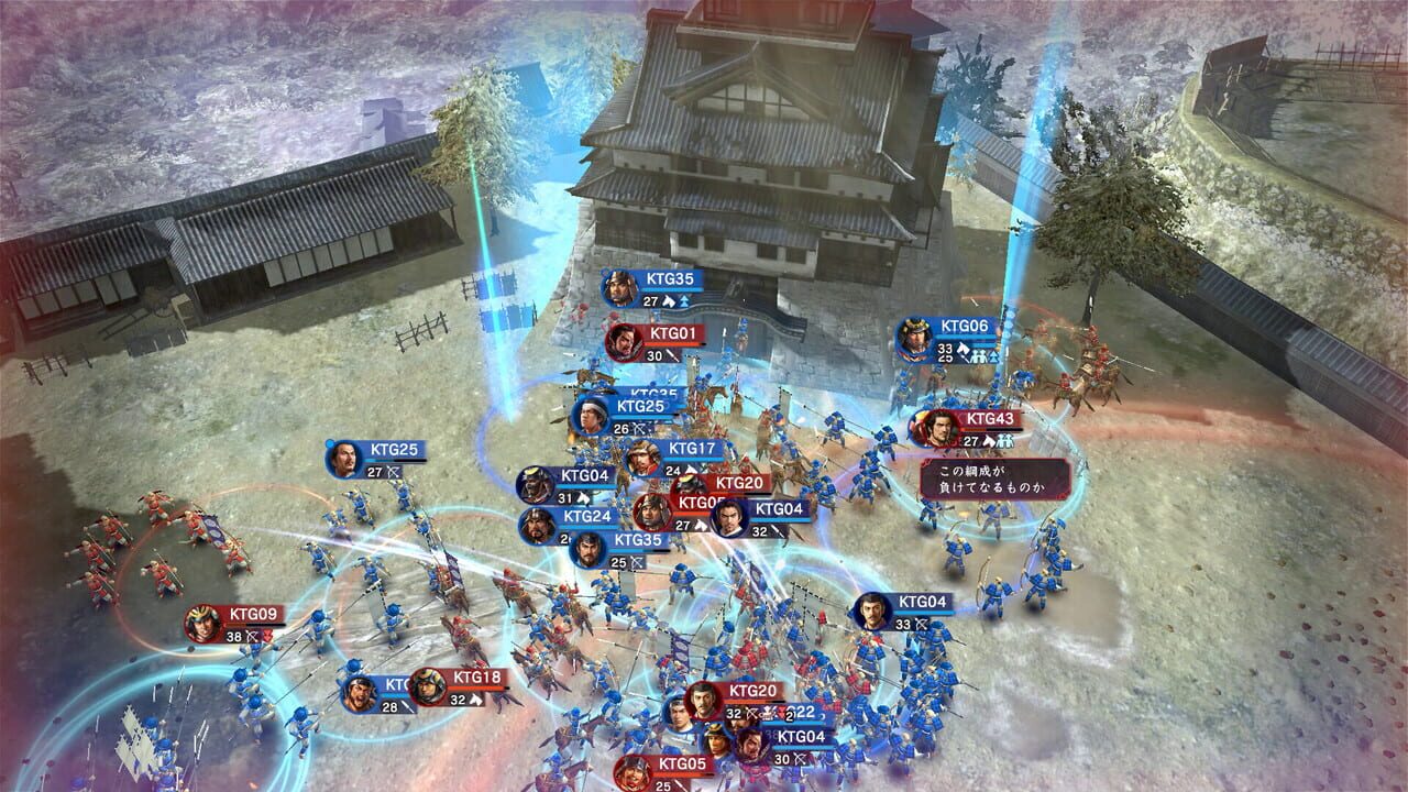 Nobunaga’s Ambition: Hadou