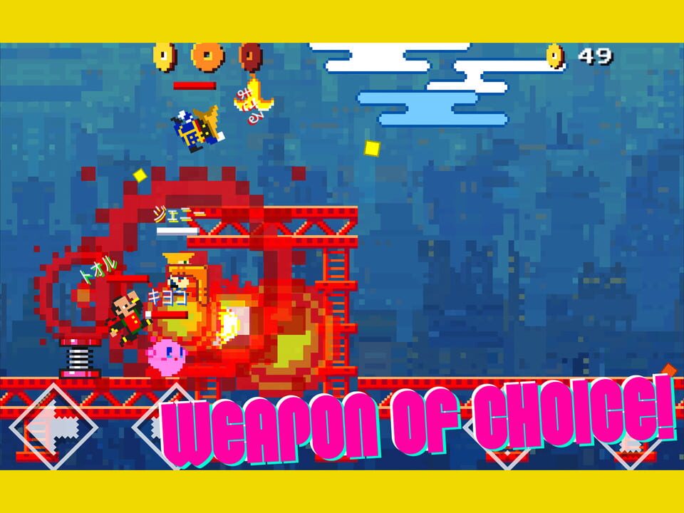 Smash Runners