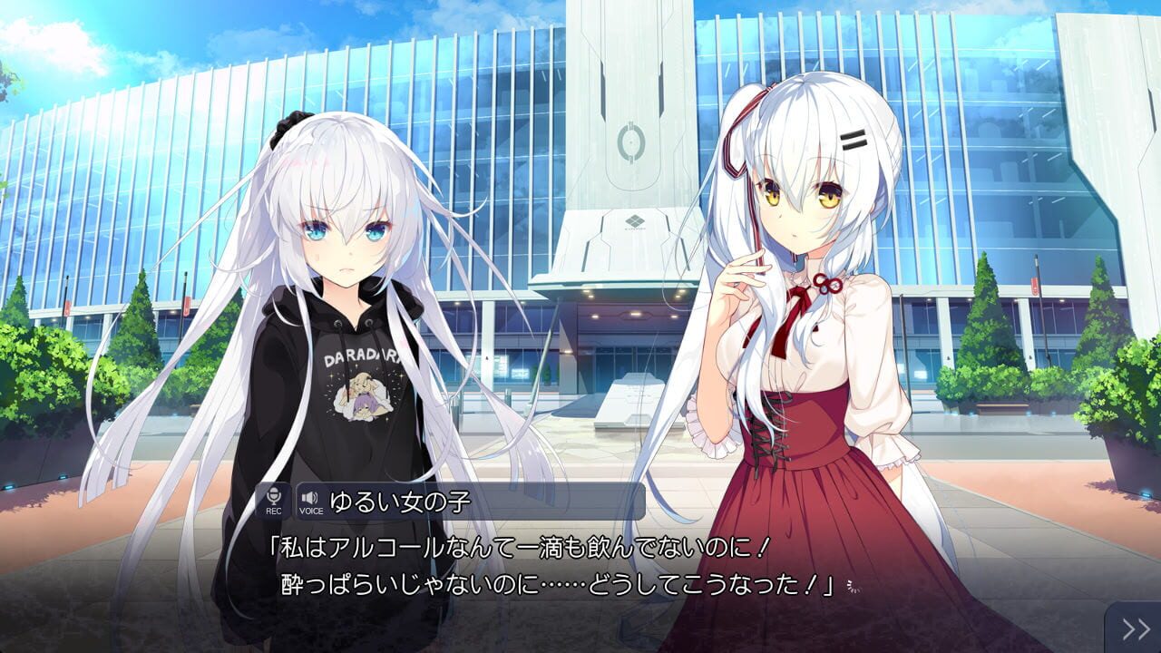 Suzaku Shijuusou: “Saikyou” no Katana Hime