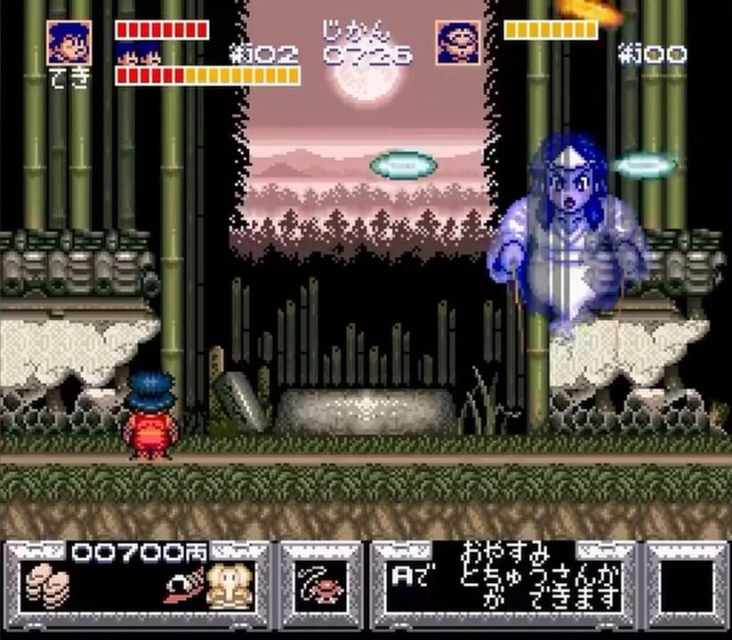 Ganbare Goemon: Yukihime Kyuushutsu Emaki
