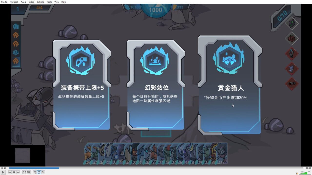 Galaxy Defense War