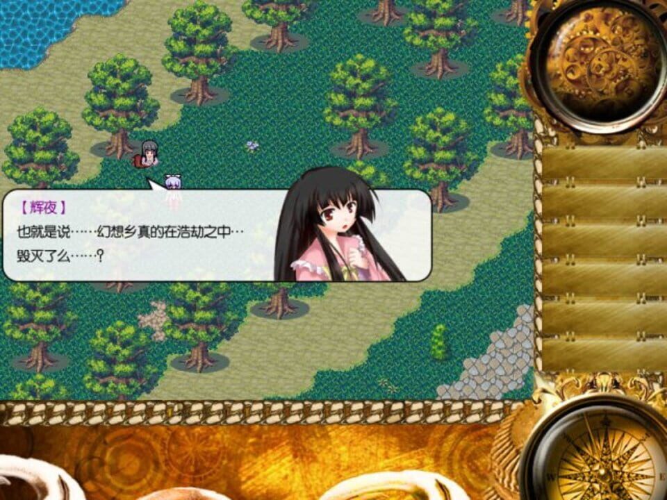 Touhou Chronicles: Tales of the Two Immortals