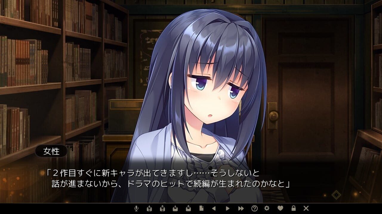 Hataraku Otona no Renai Jijou 2