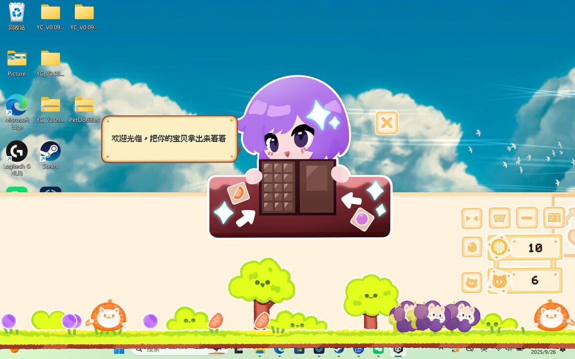 Pet Oddities: Desktop Shelter