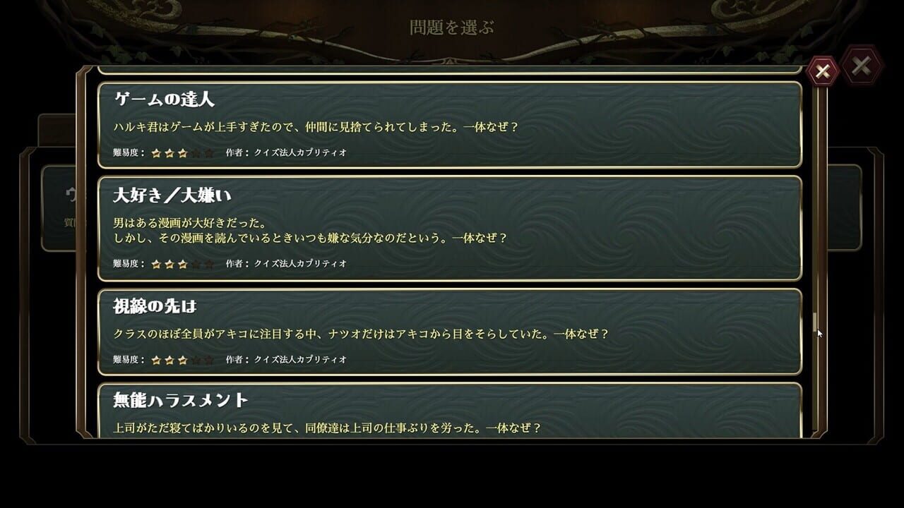 Lateral Thinking Together