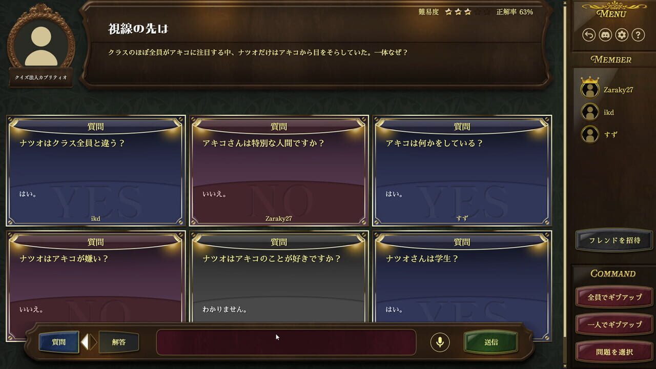 Lateral Thinking Together