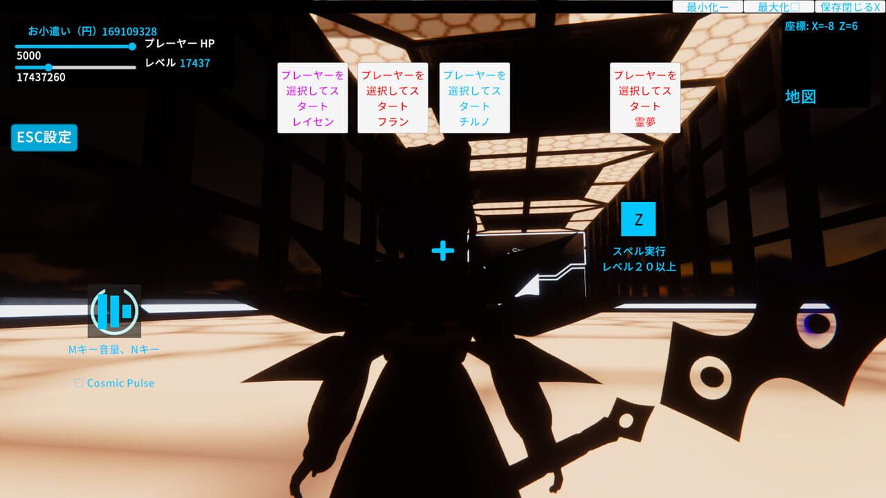 Touhou Eternal Frontier