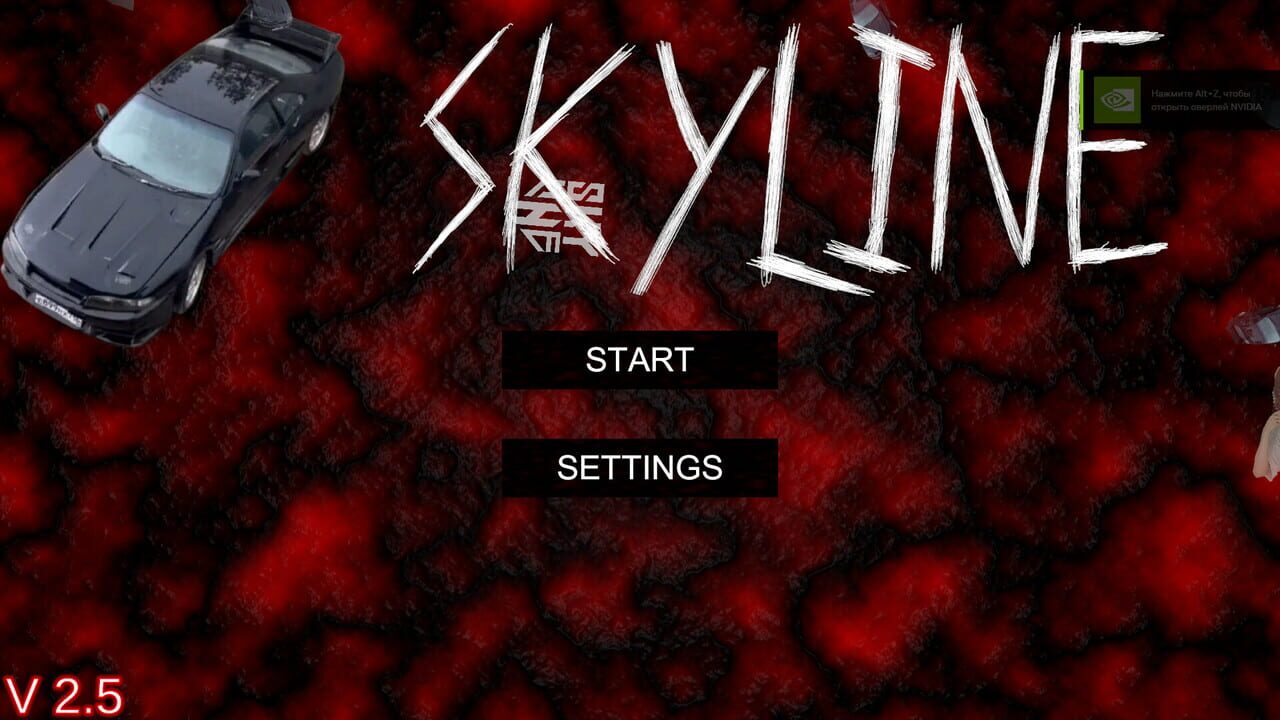 Skyline