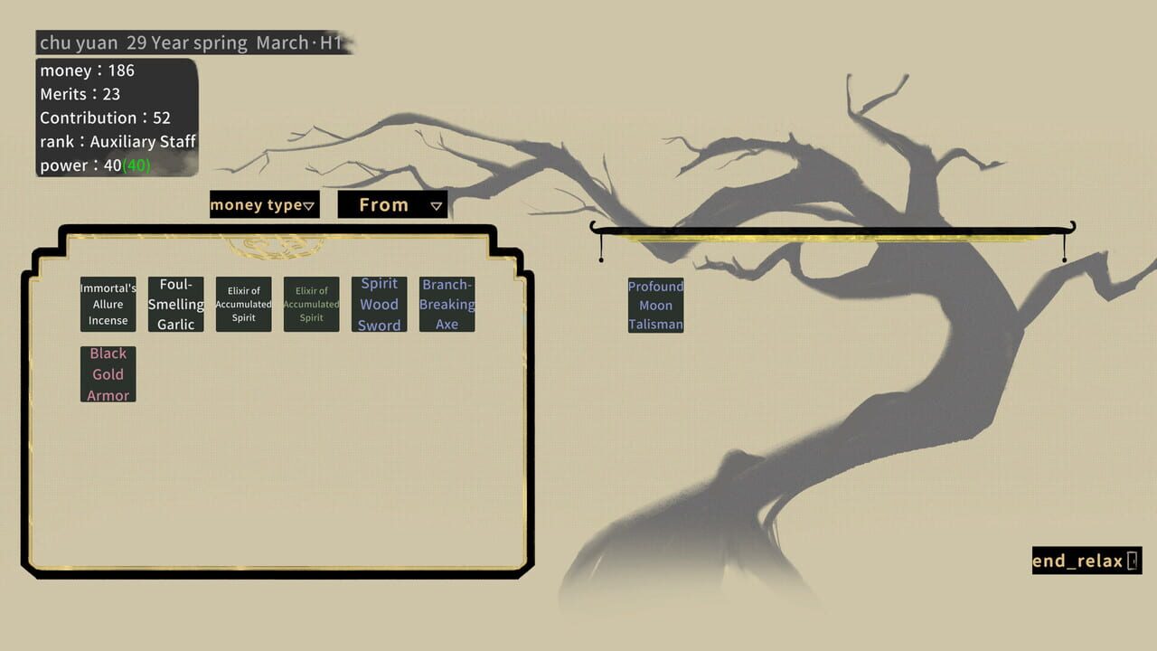 Gatekeeper of the Yin Dynasty