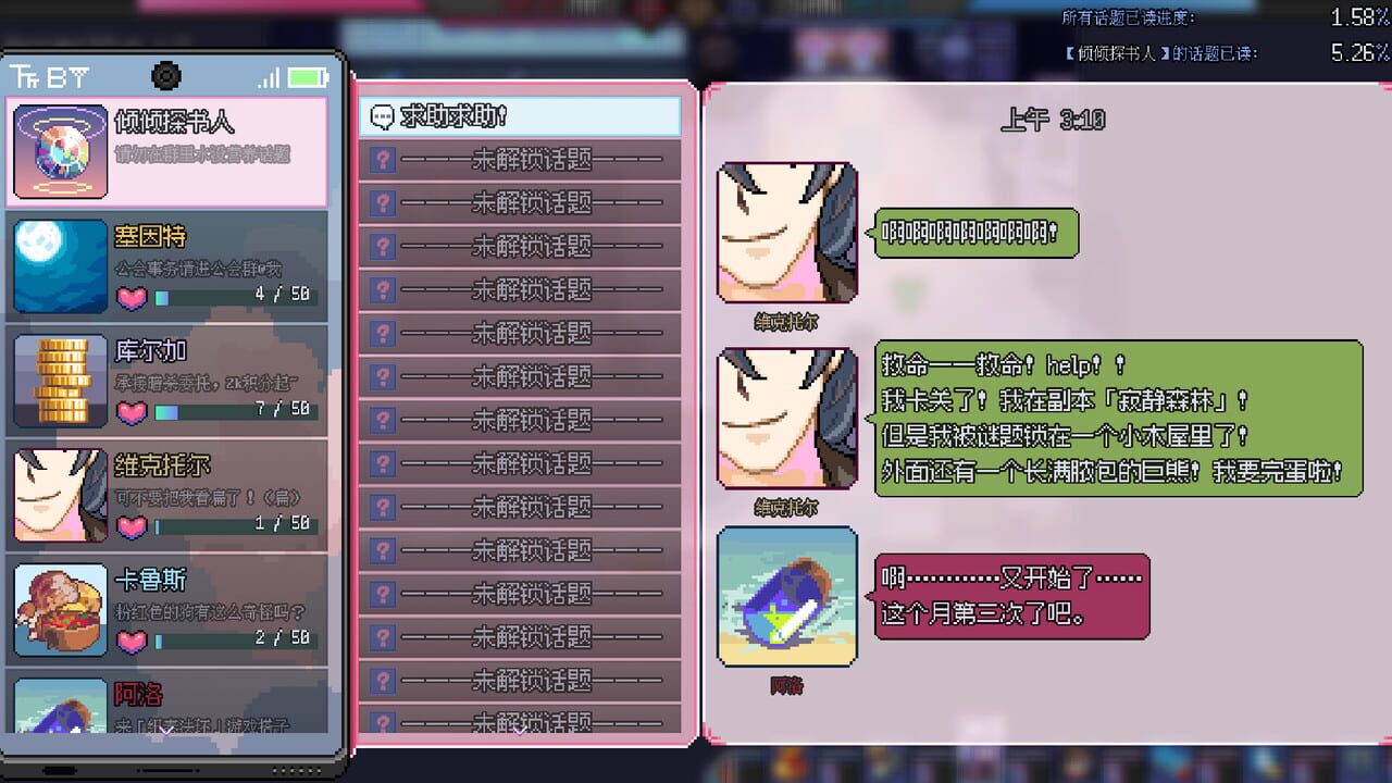 Ten Trials of Babel 2: Tower and Aurora