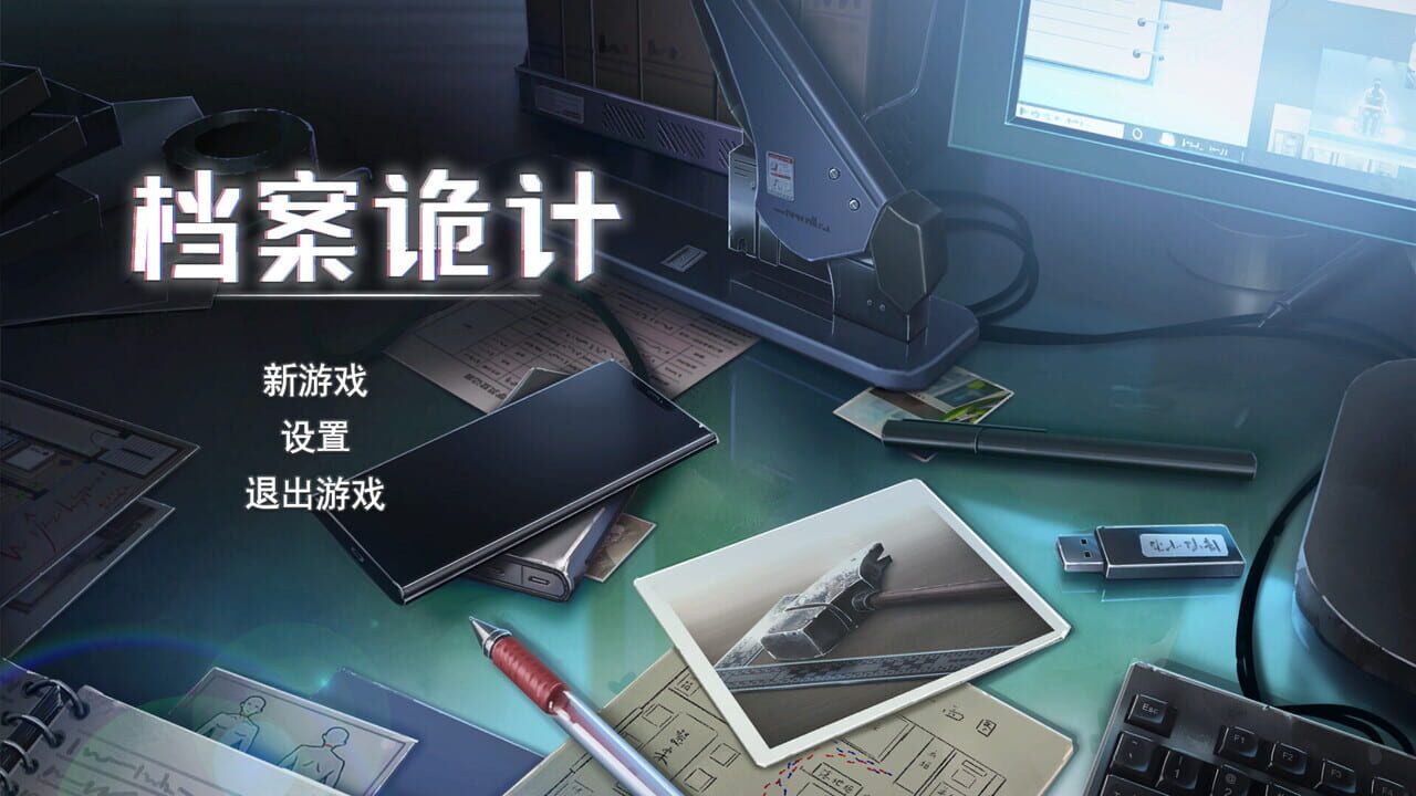 File Tricks