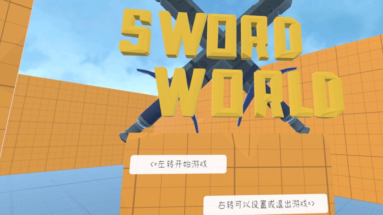 Sword World VR