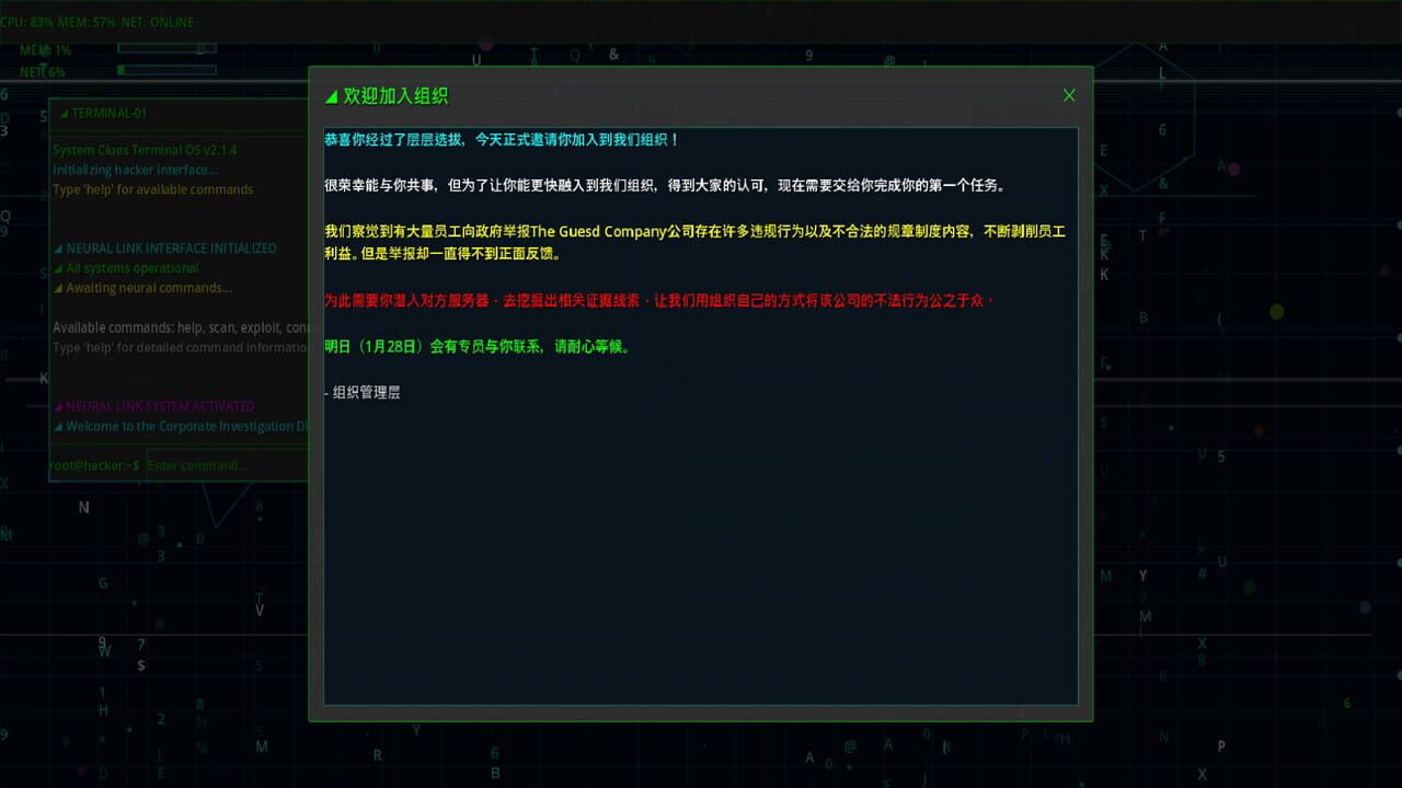 System Clues