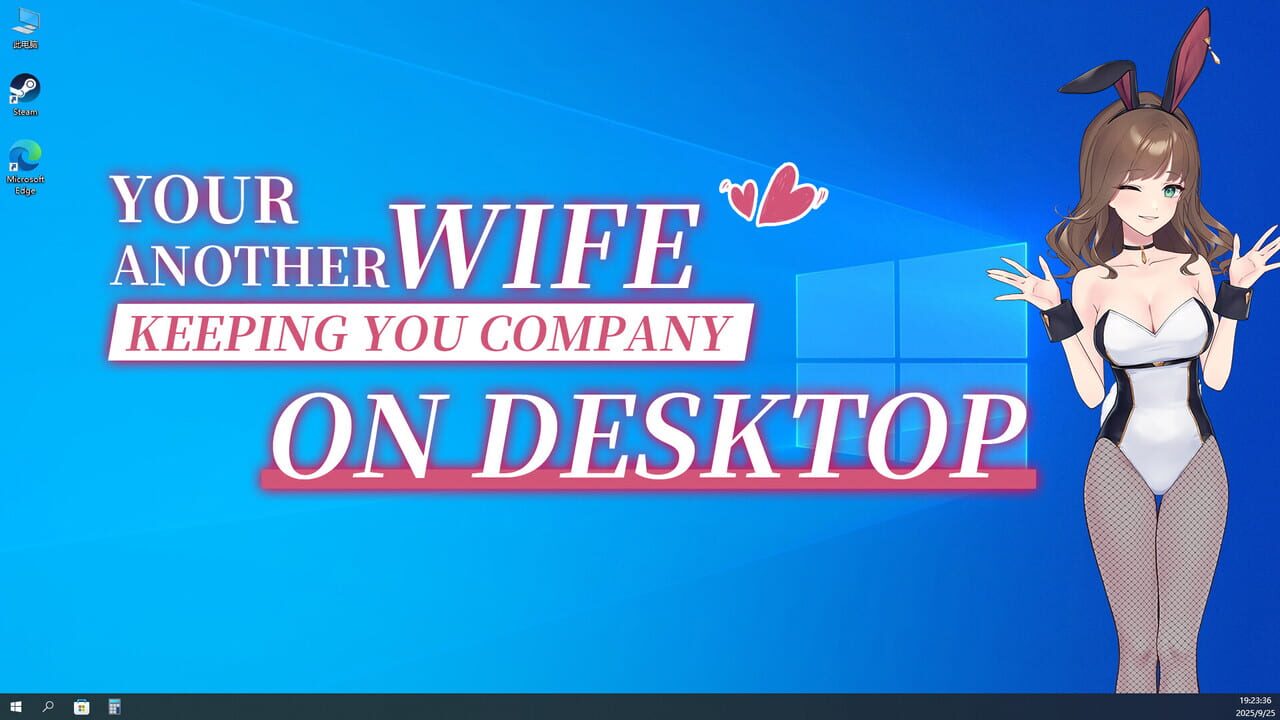 Your Another Wife
