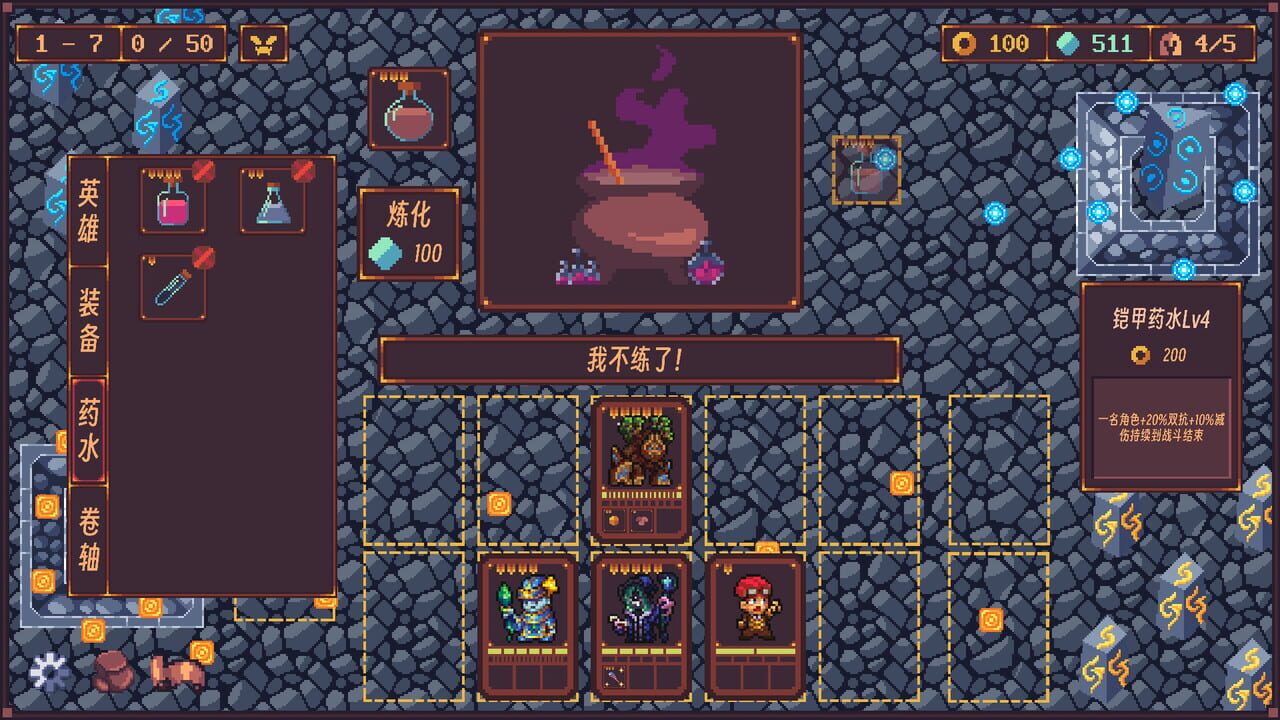 My Hero: Before the Conquest