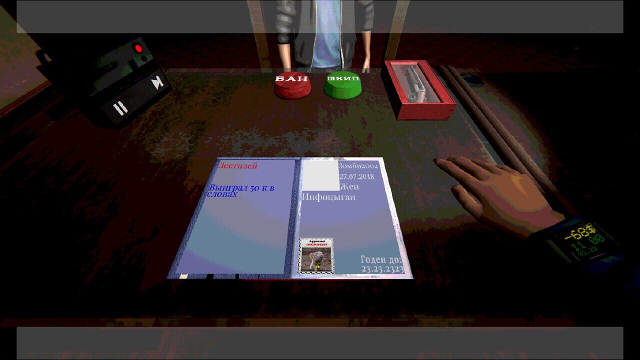 Simulator RKM
