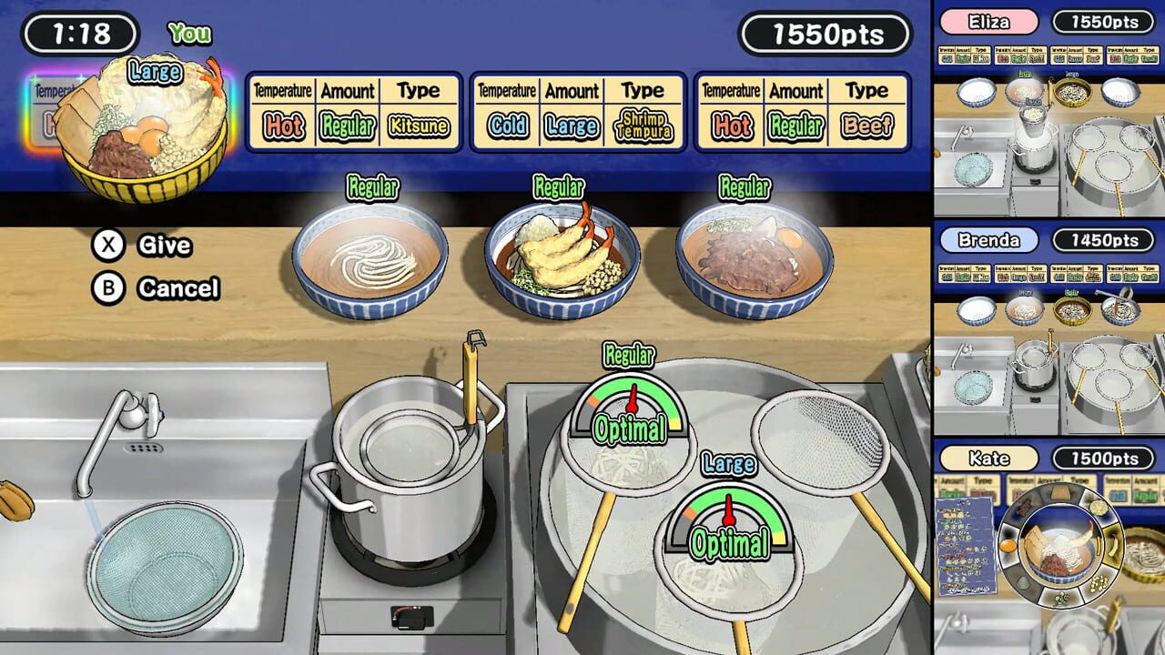 Udon! Road to Mastery
