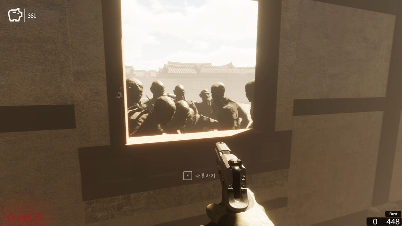 Shoot Out