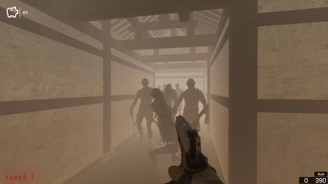 Shoot Out