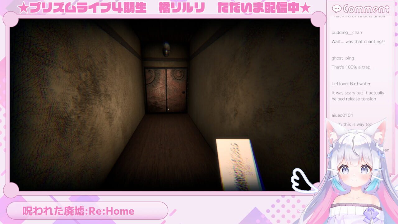 Riruri Tachibana: Reincarnated