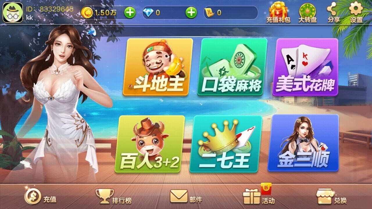 Tiger Casino & Slot Game