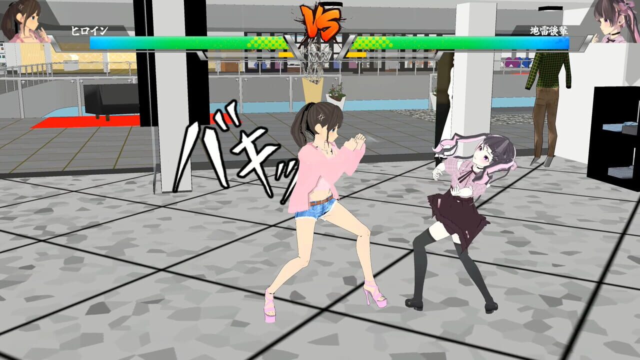 Kareshi no Mawari ni itara Iya na Onna Tomodachi wo Kobushi de Wakaraseru Game
