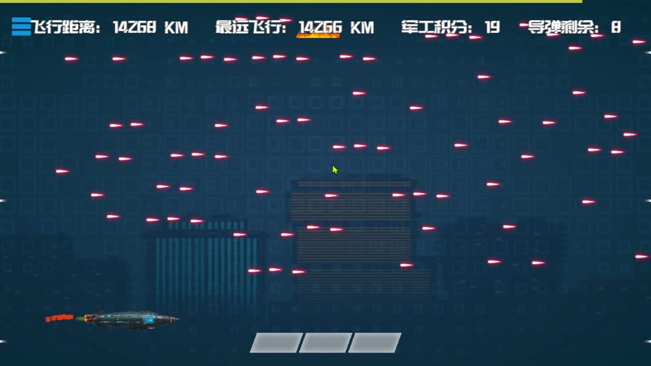 EDM Ballistics