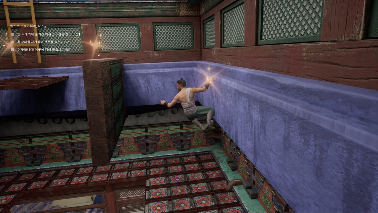 Gaya: The Mystery