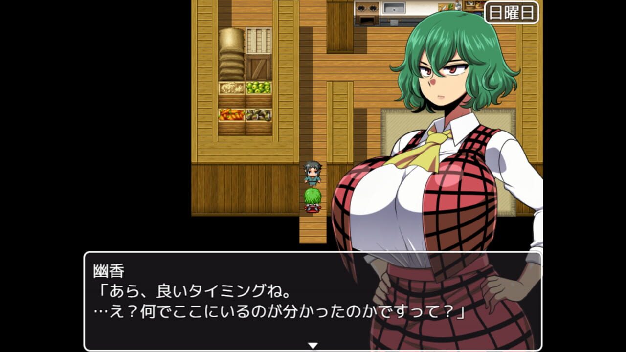 Yuka: Scattered Shards of the Yokai