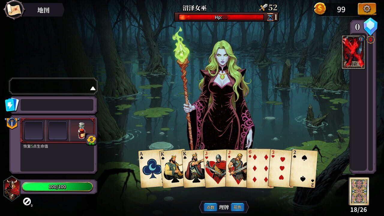 The False God’s Fold