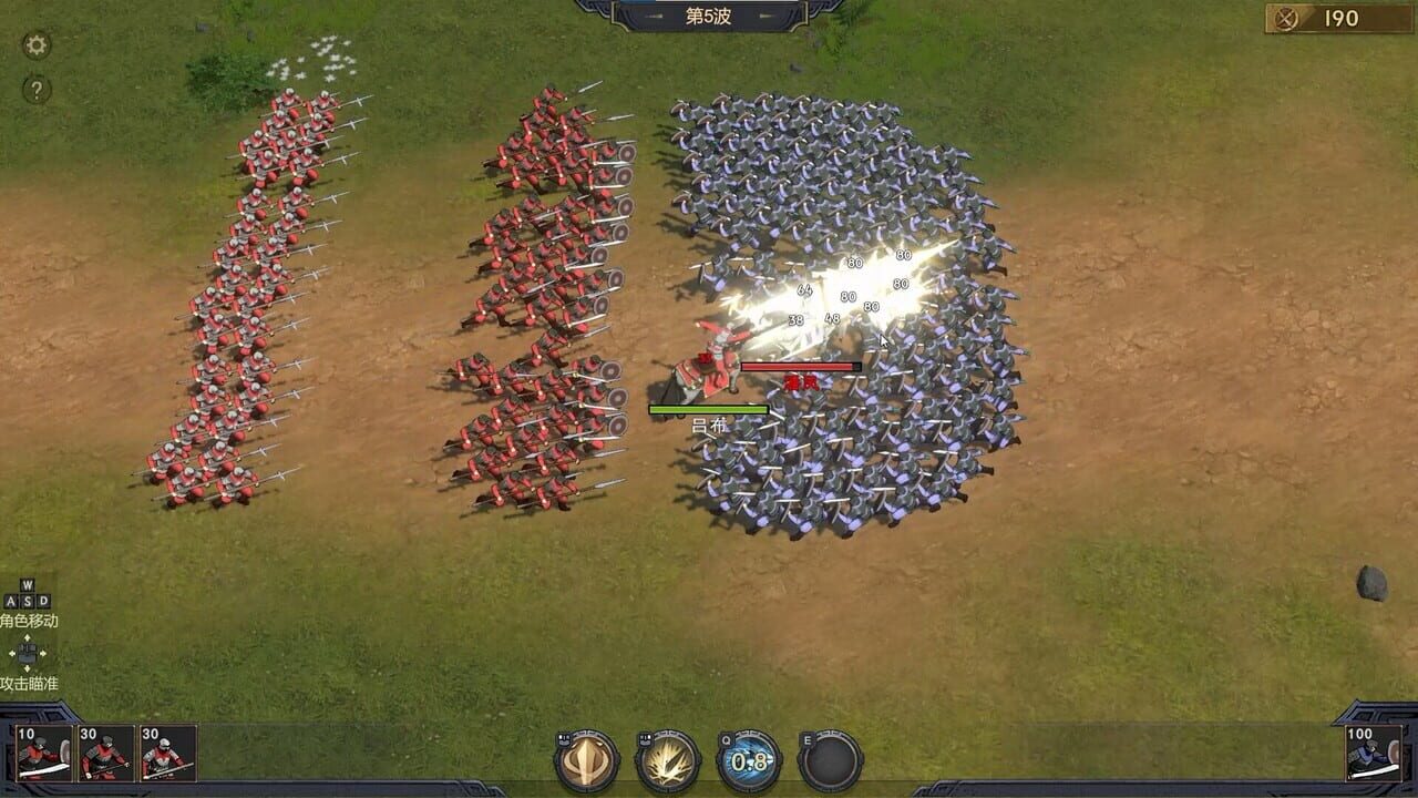 Pass Tiger Cage
