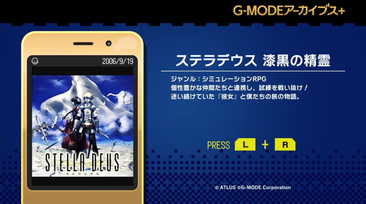 G-Mode Archives+: Stella Deus – The Spirit of Darkness