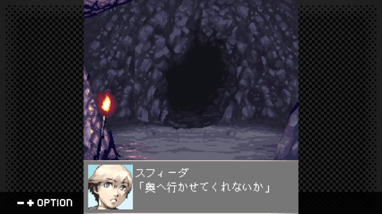 G-Mode Archives+: Stella Deus – The Spirit of Darkness