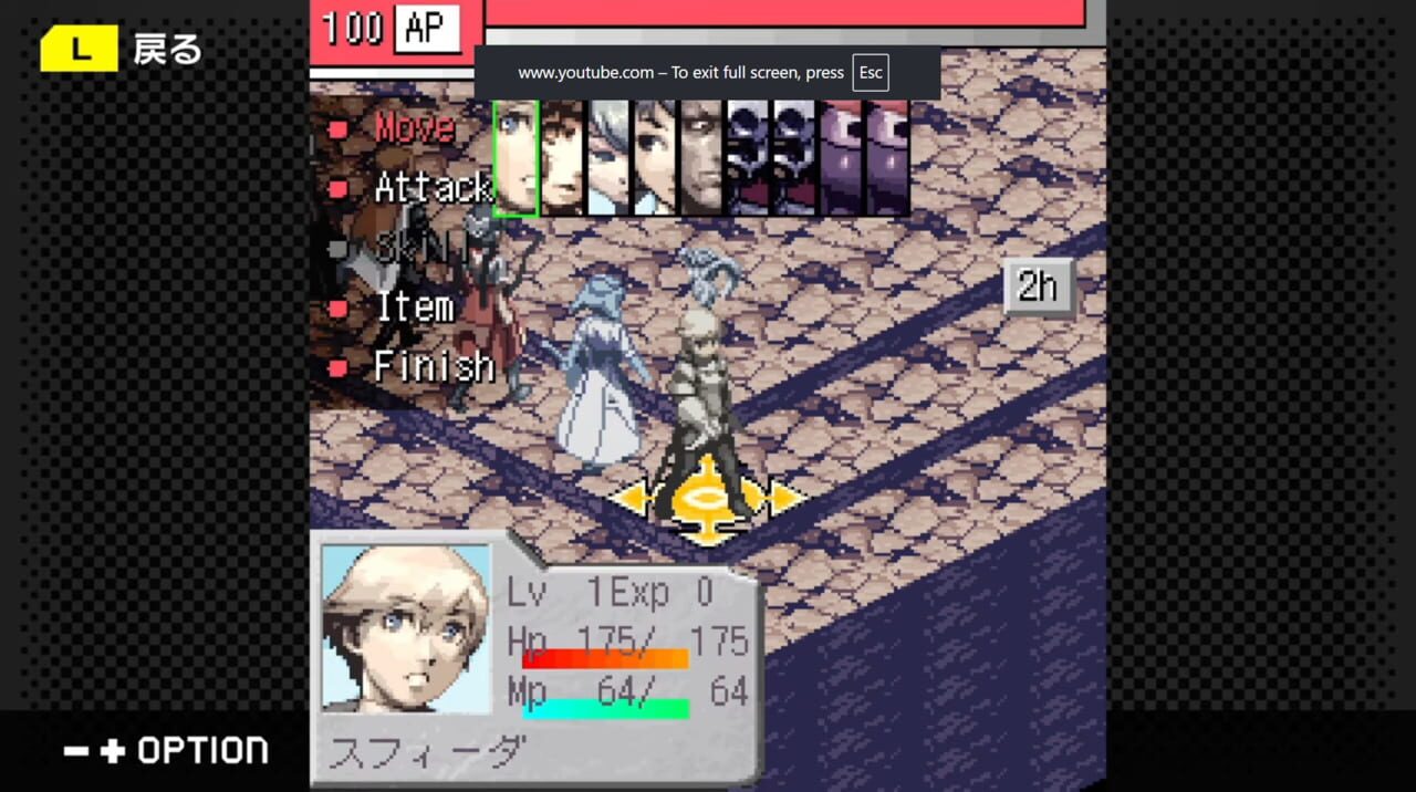 G-Mode Archives+: Stella Deus – The Spirit of Darkness