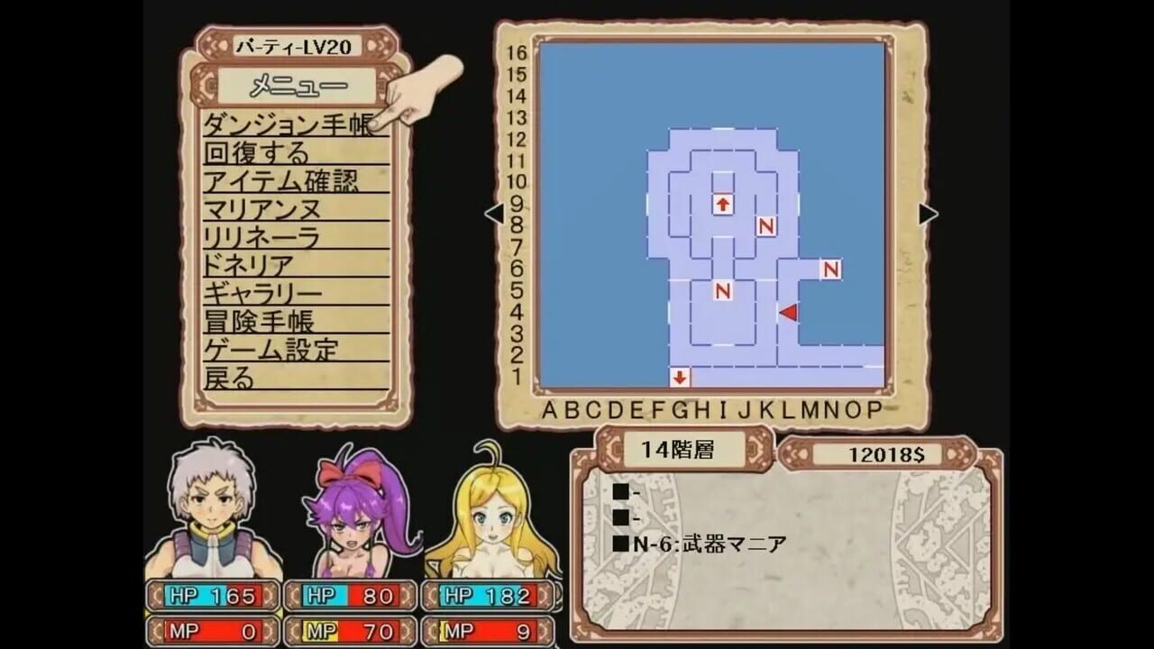 Dungeon of Erotic Master Reboot