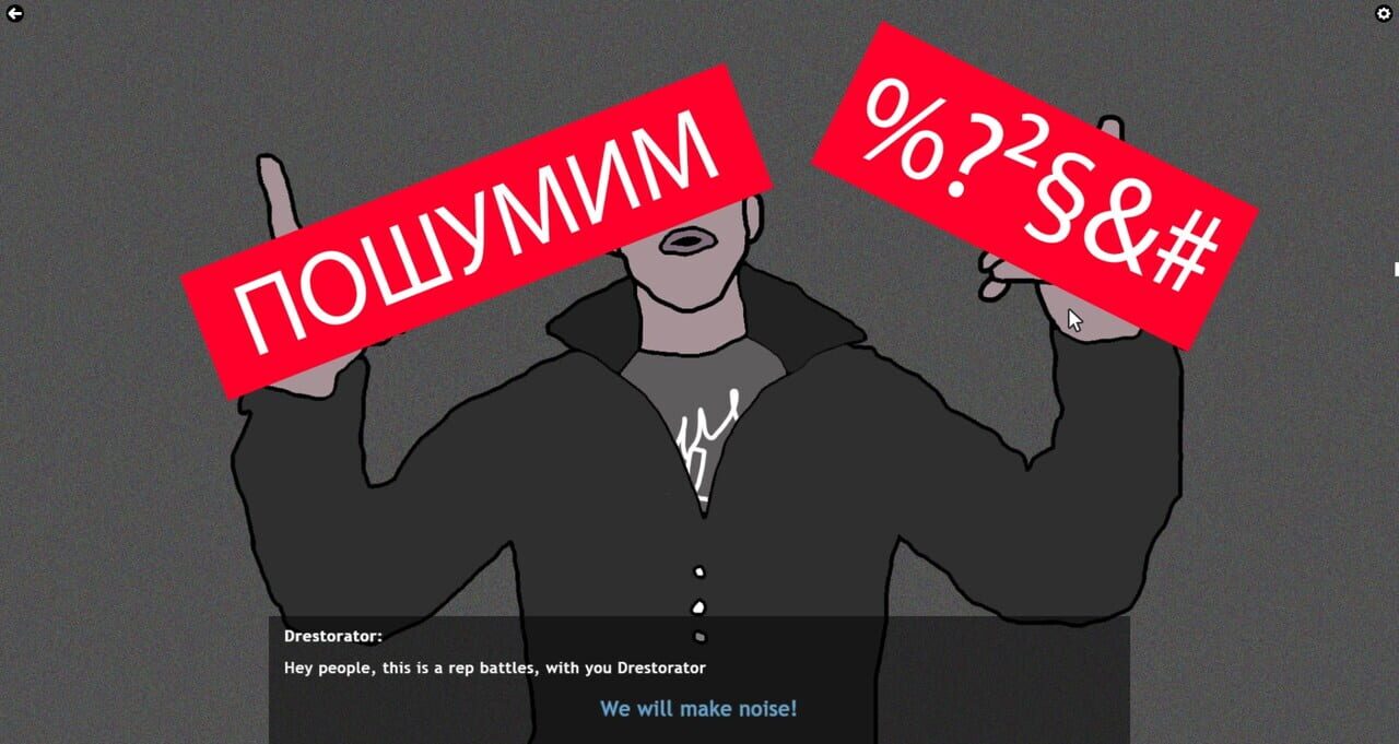 Battle Rap Simulator