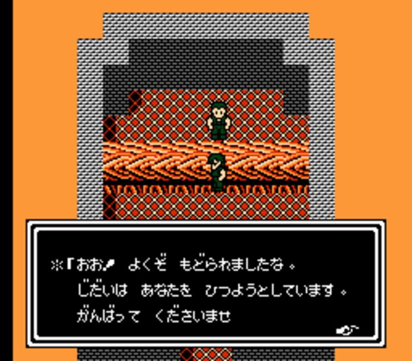 Hokuto no Ken 4: Shichisei Hakenden – Hokuto Shinken no Kanata he