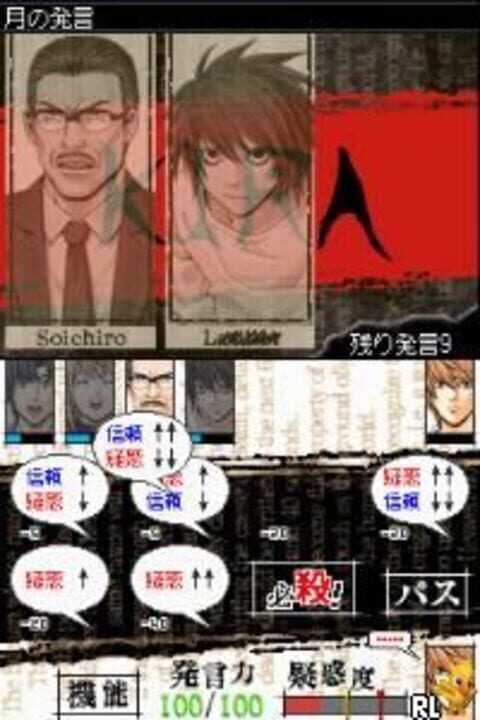 Death Note: Kira Game