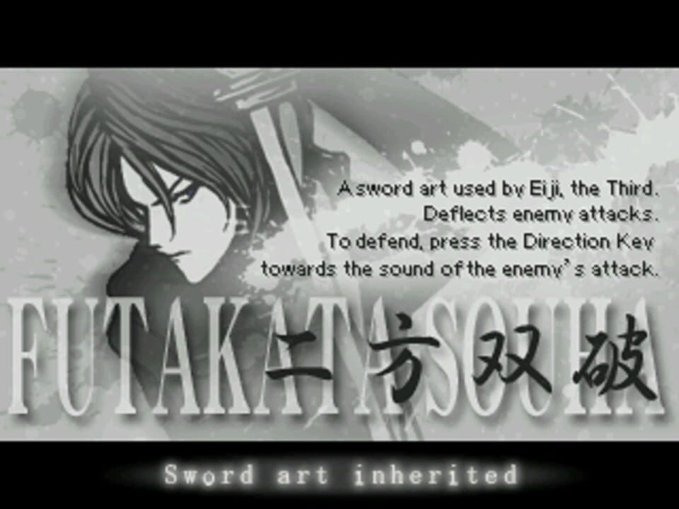 Yukie: A Japanese Winter Fairy Tale