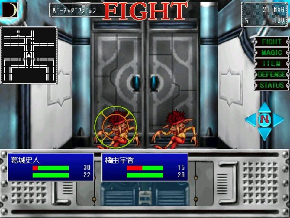 Giten Megami Tensei: Tokyo Mokushiroku