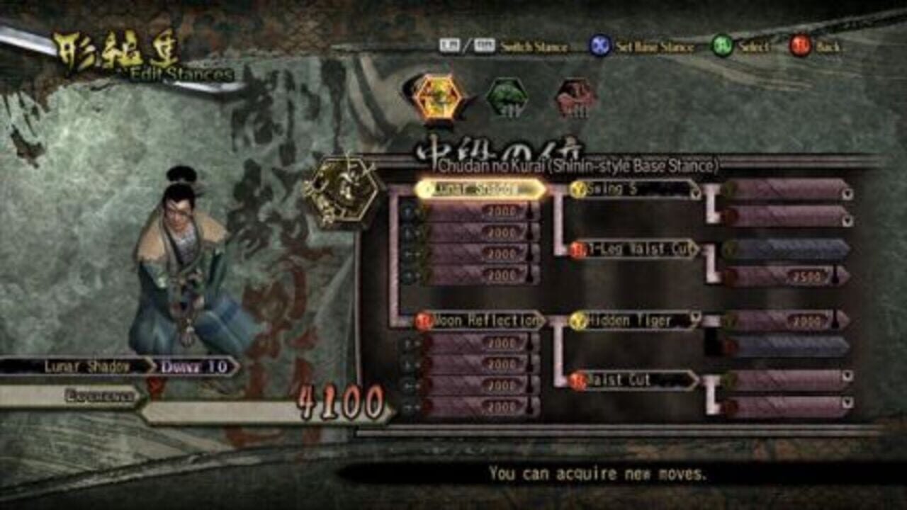 Kengo: Legend of the 9