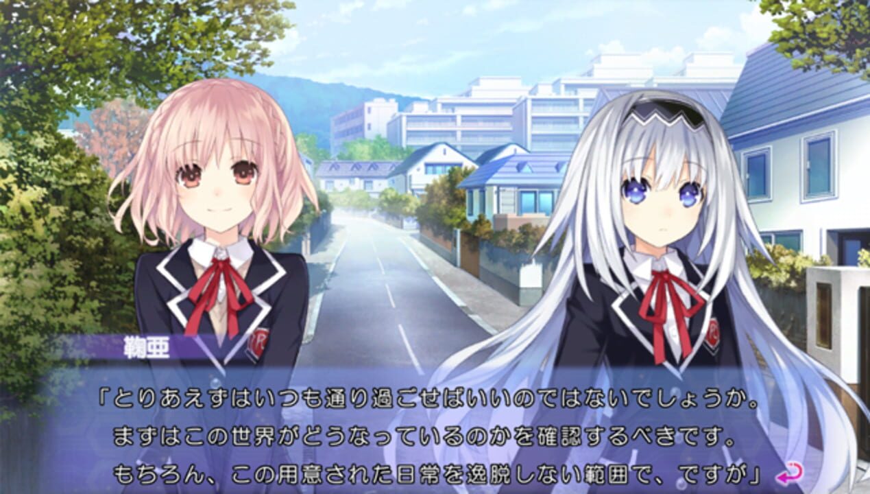 Date A Live Twin Edition: Rio Reincarnation