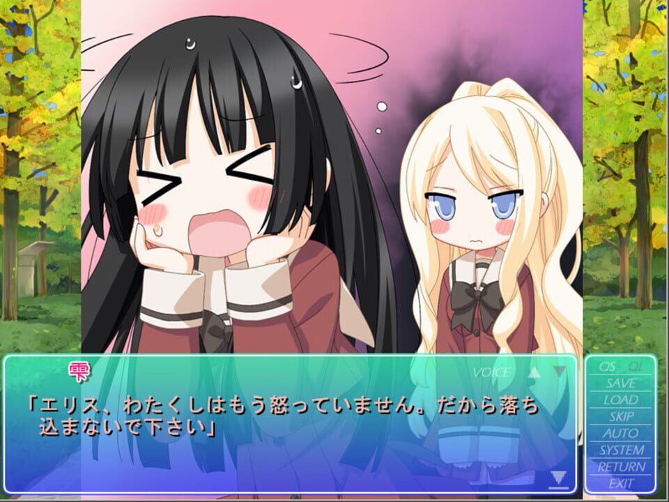 Sono Hanabira ni Kuchizuke wo: Lily Platinum