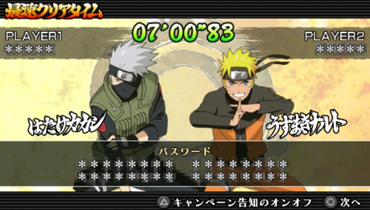 Naruto Shippuden: Ultimate Ninja Impact