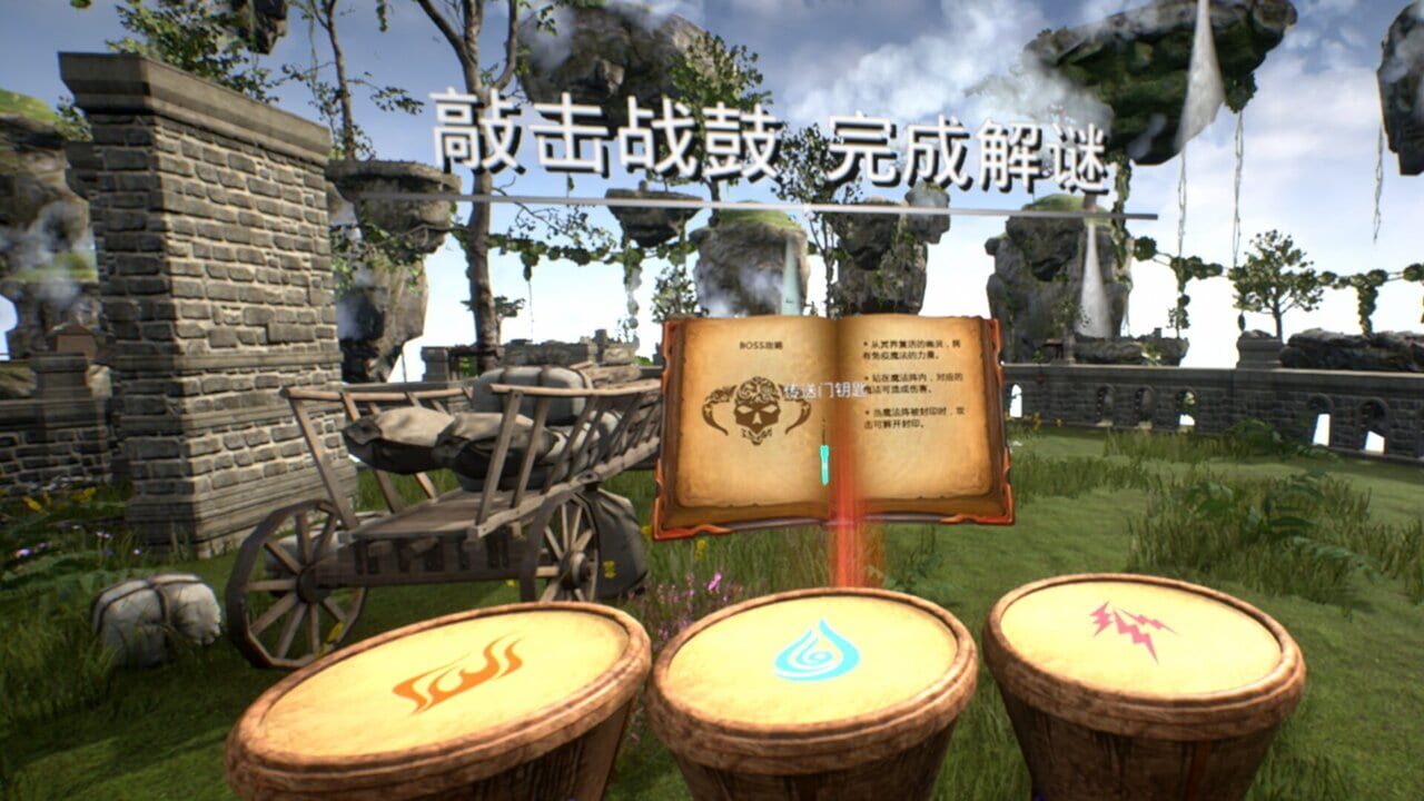 Wand Wars VR