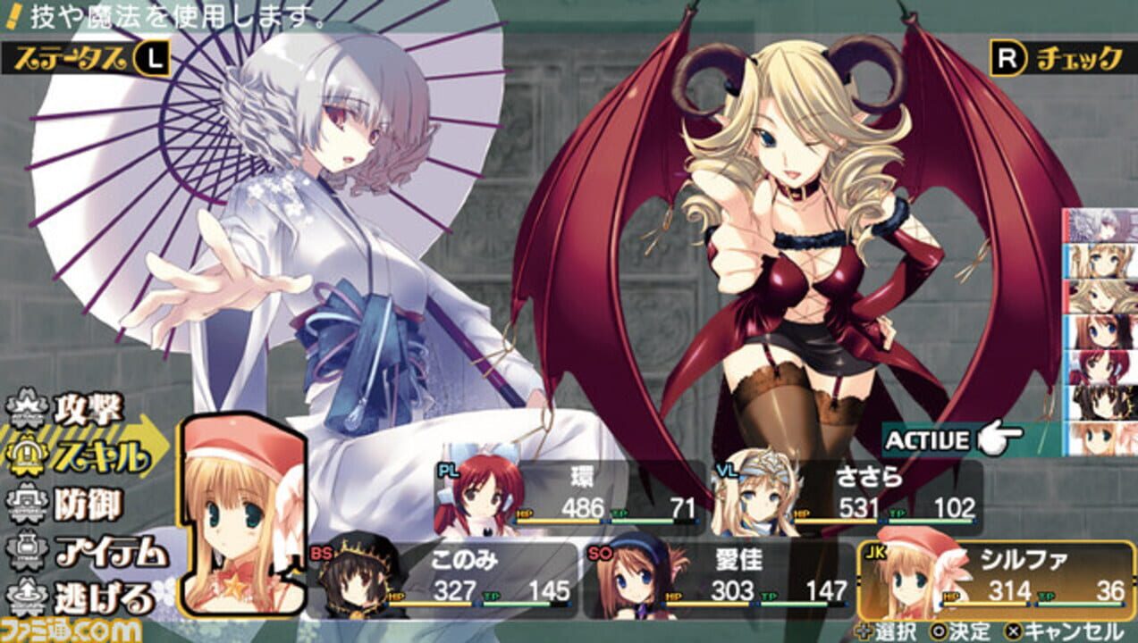 Dungeon Travelers: To Heart 2 in Another World