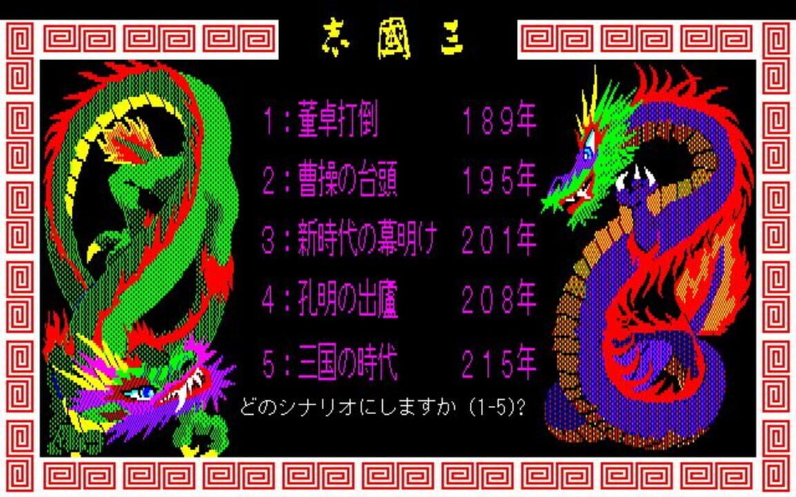 Romance of the Three Kingdoms