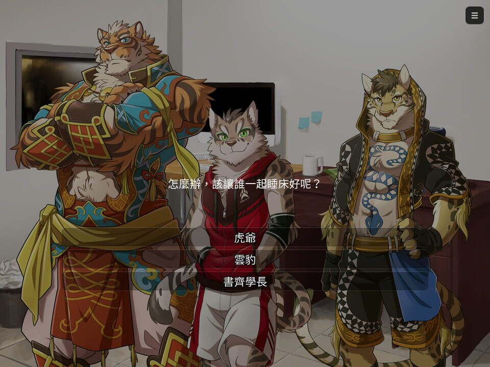 Nekojishi